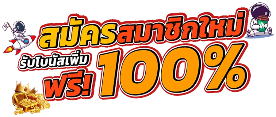 ai168 มิติใหม่ของแพลตฟอร์มความบันเทิงออนไลน์ด้วยระบบอัจฉริยะ 
